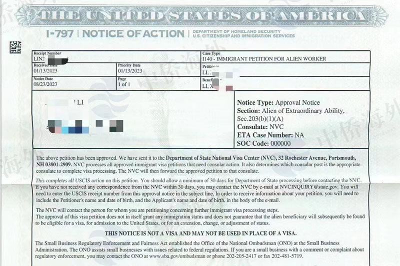 美国获批案例分享: 新能源领域专家