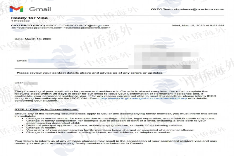 加拿大获批案例分享:王女士